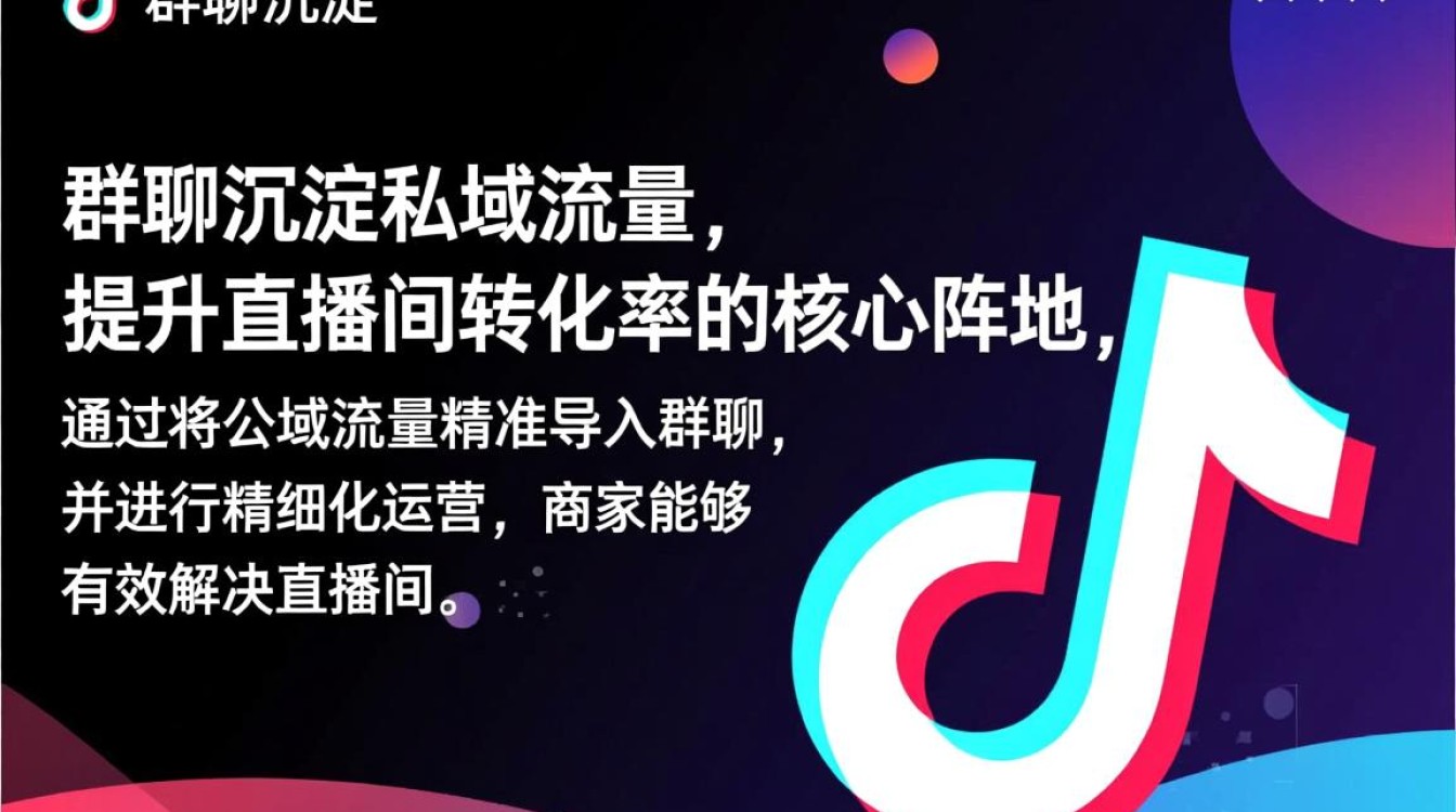 直播带货玩法与技巧有哪些