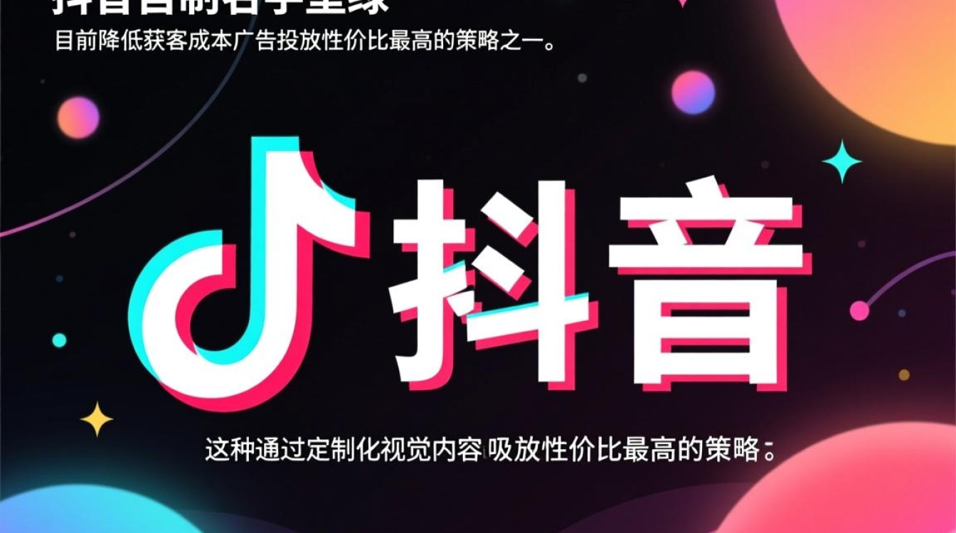 抖音自制名字壁纸怎么做