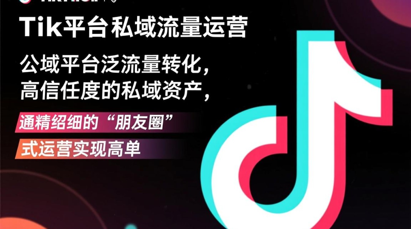 海外TikTok朋友圈怎么赚钱