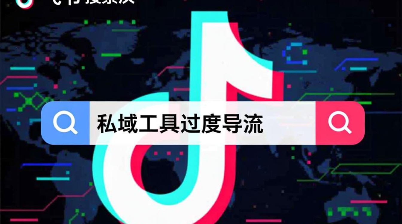 抖音怎么找飞书获取更多流量