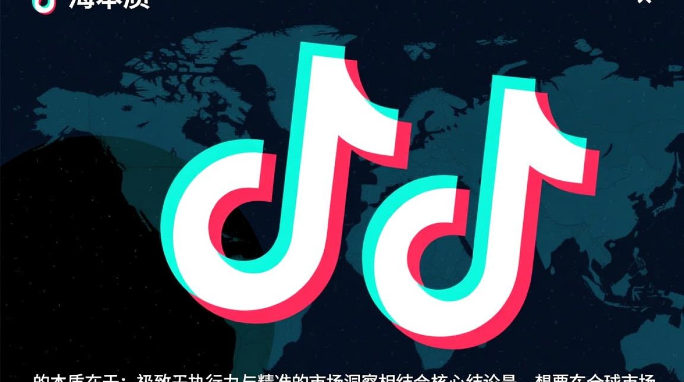 字节跳动TikTok工作强度大吗,跨境出海全球市场怎么做? 字节跳动TikTok工作强度大吗