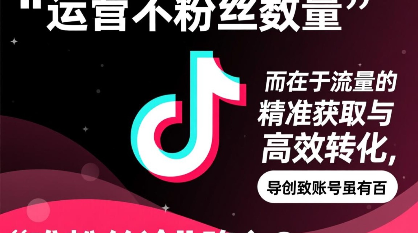 从零开始运营实战技巧有哪些