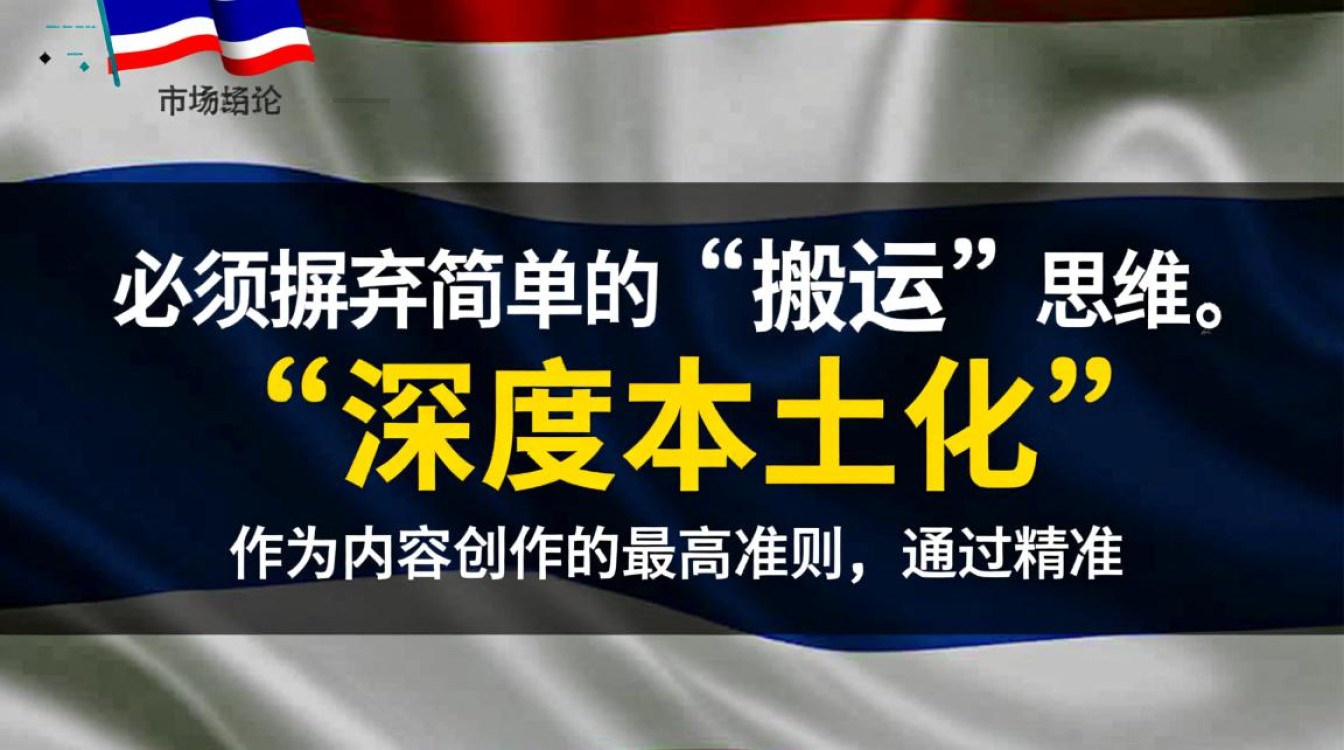 TikTok泰国女网红怎么火