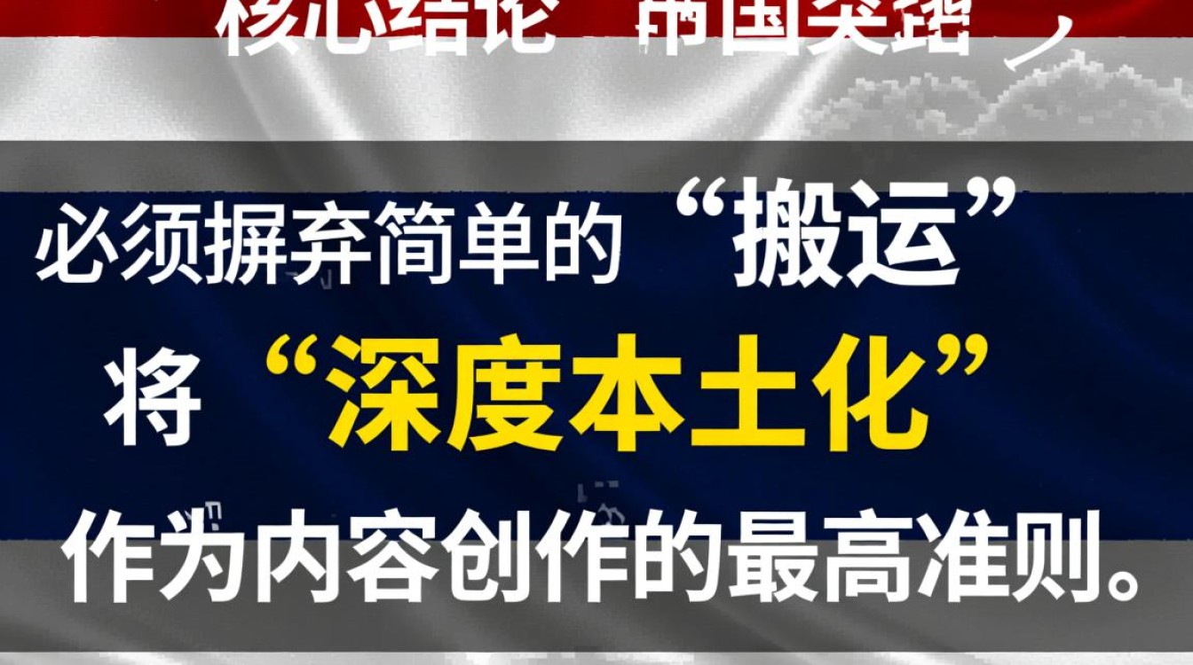 TikTok泰国女网红怎么火