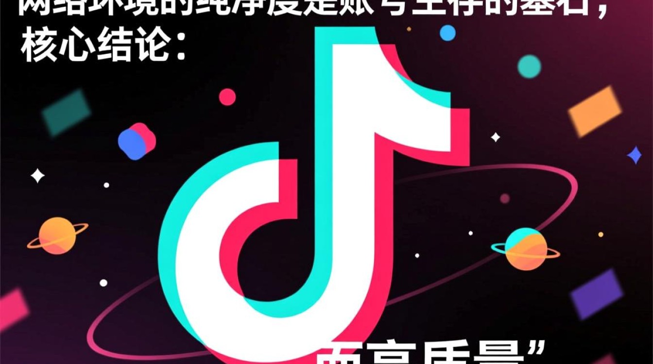 TikTok检查IP能用吗