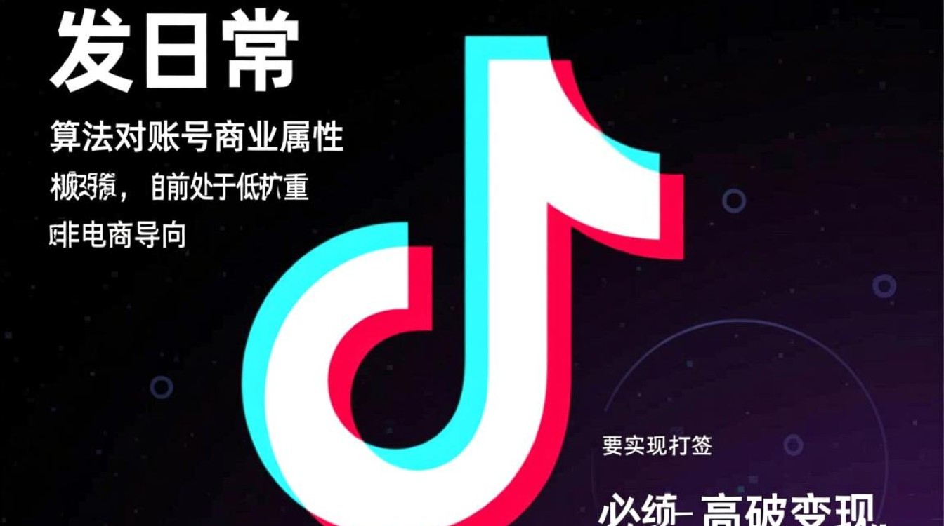 抖音显示发日常怎么回事