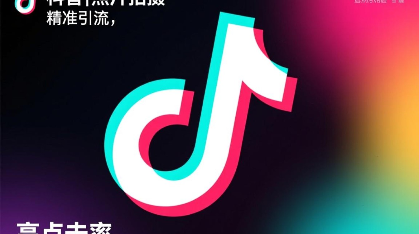 抖音照片怎么拍效果好