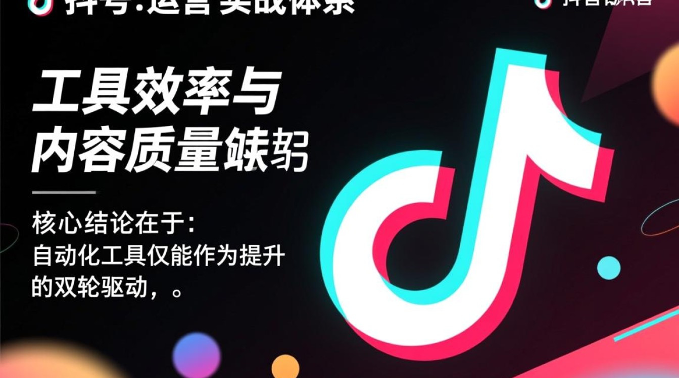 抖音自动点击精灵怎么弄