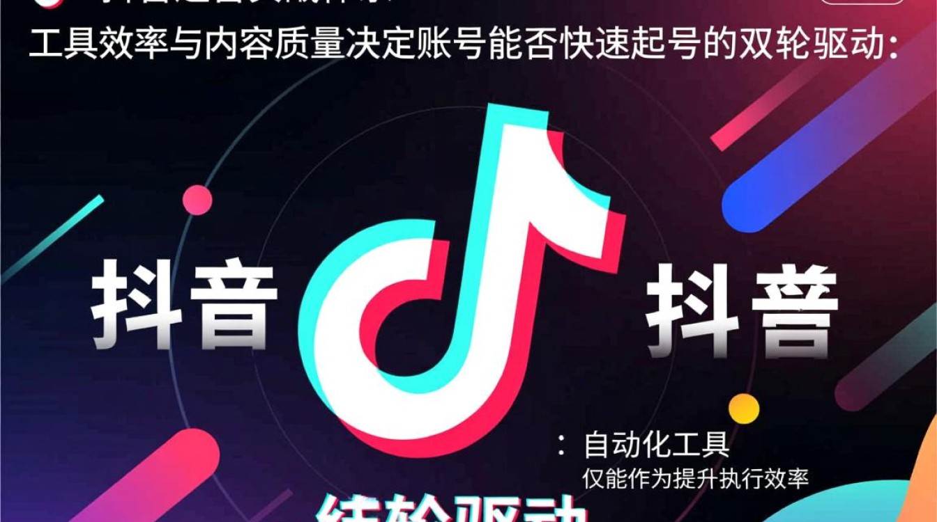 抖音自动点击精灵怎么弄