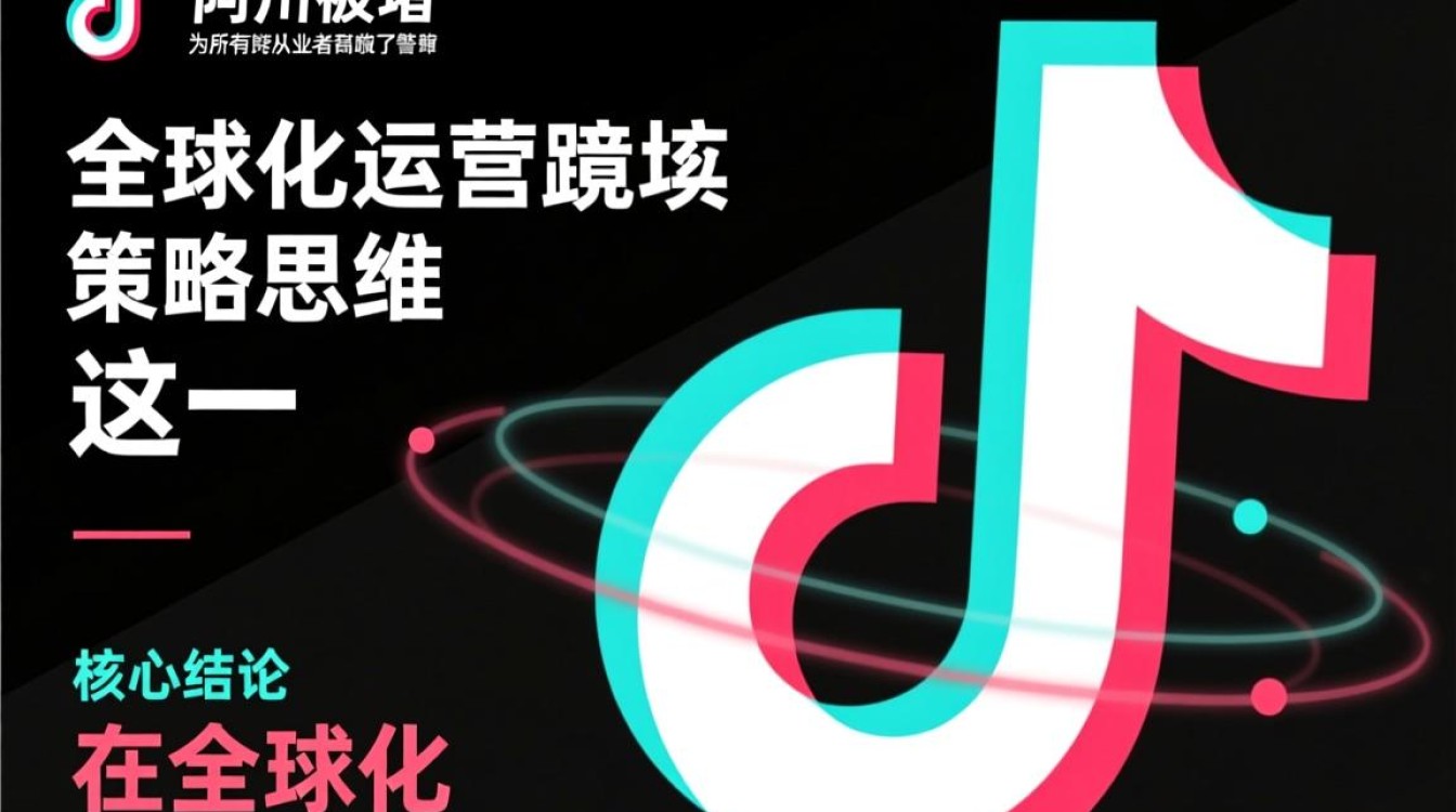 TikTok阿川被堵为何