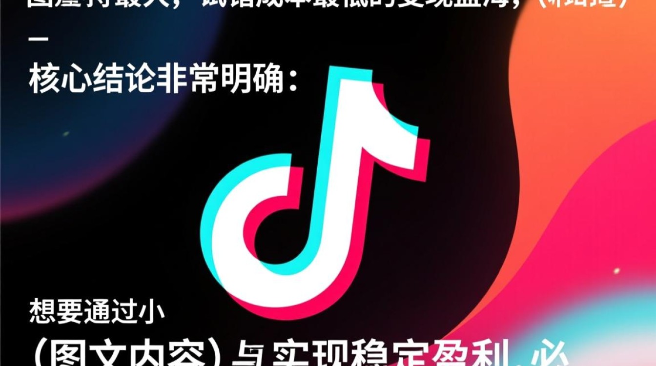 账号定位与内容规划怎么做