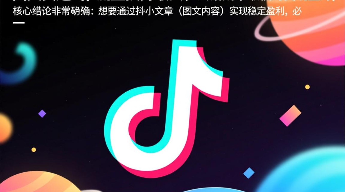 账号定位与内容规划怎么做