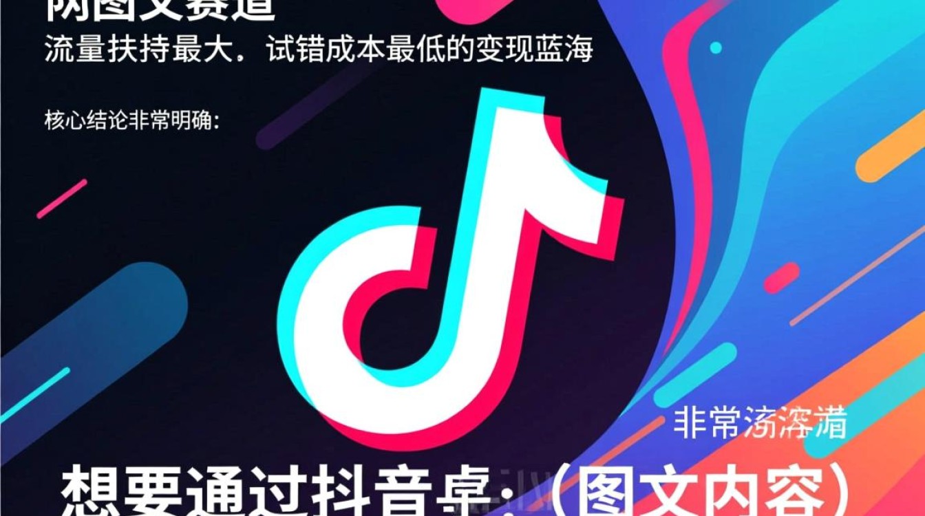 账号定位与内容规划怎么做