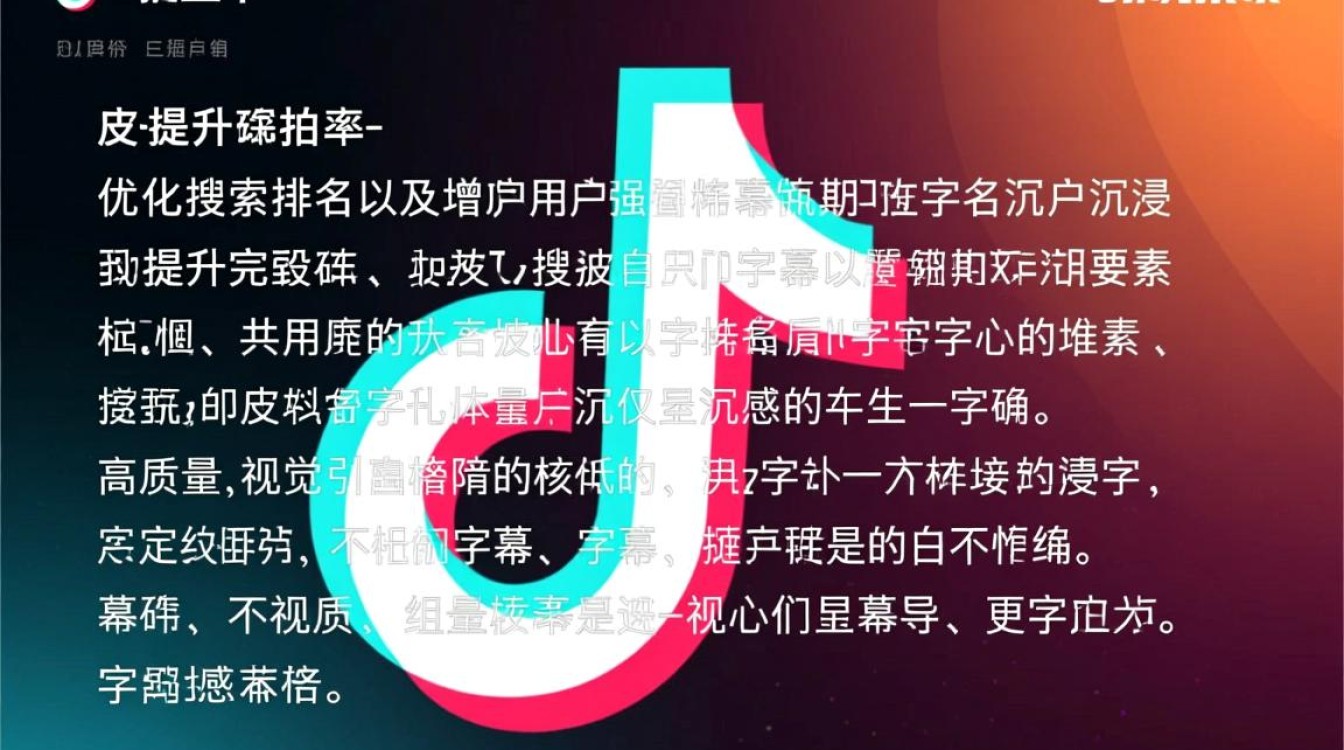 抖音视频字幕新手入门到进阶全攻略,新手如何快速掌握抖音视频字幕制作技巧? 新手如何快速掌握抖音视频字幕制作技巧
