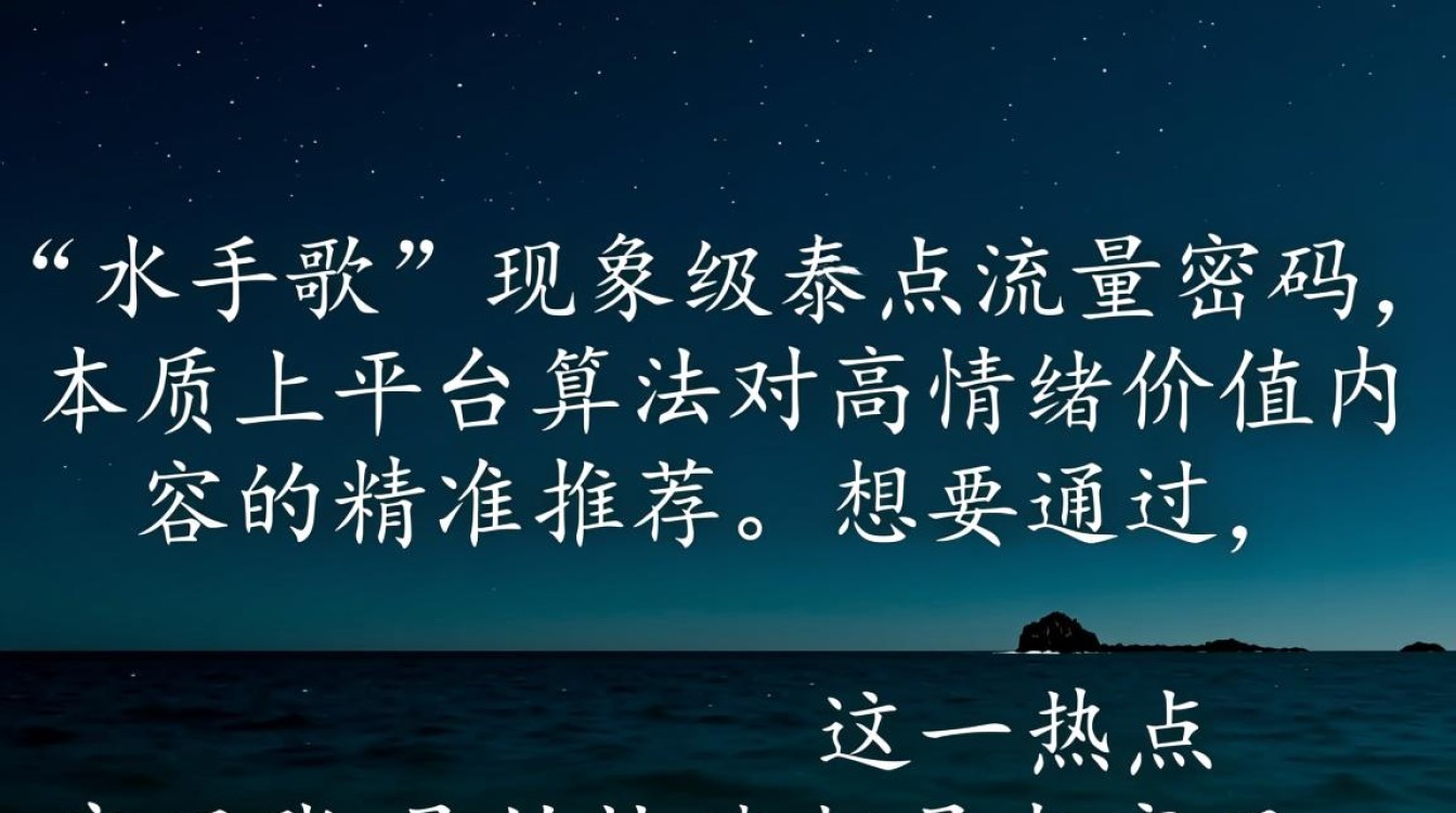 TikTok抖音水手歌怎么运营?新手入门实操教程怎么做? TikTok抖音水手歌怎么运营