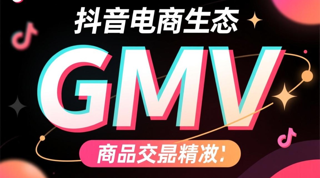 带货话术怎么说转化高