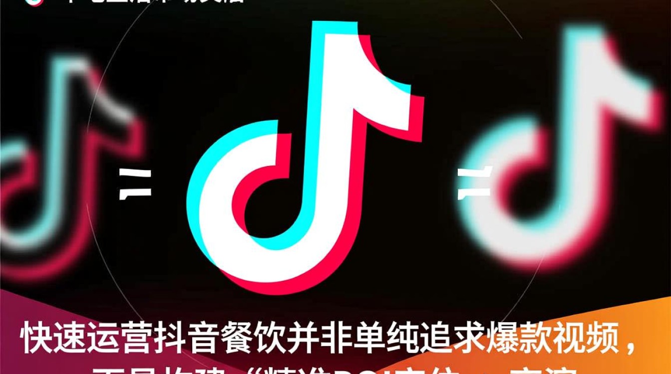 新手如何快速起号教程