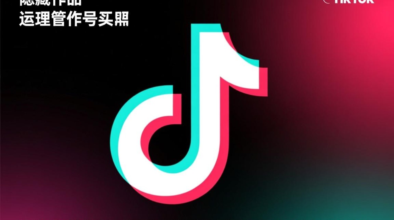 TikTok怎么设置作品隐藏