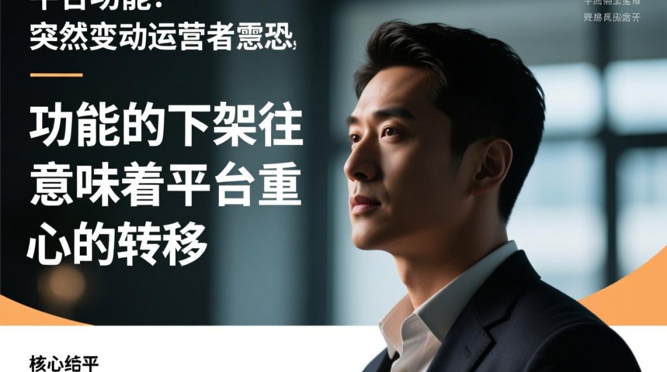 如何拆解优秀运营方法论