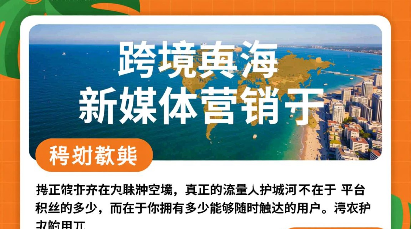 苹果手机tiktok怎么下?私域运营如何打造稳定变现? 苹果手机tiktok怎么下