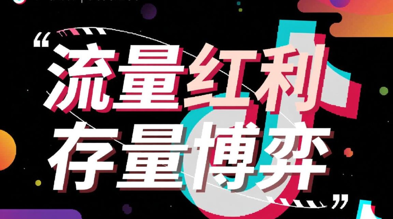 高效运营与变现技巧有哪些