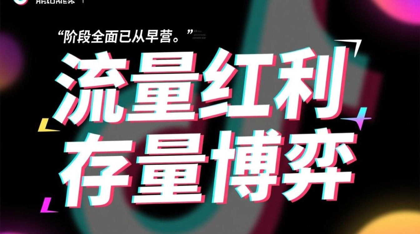 高效运营与变现技巧有哪些