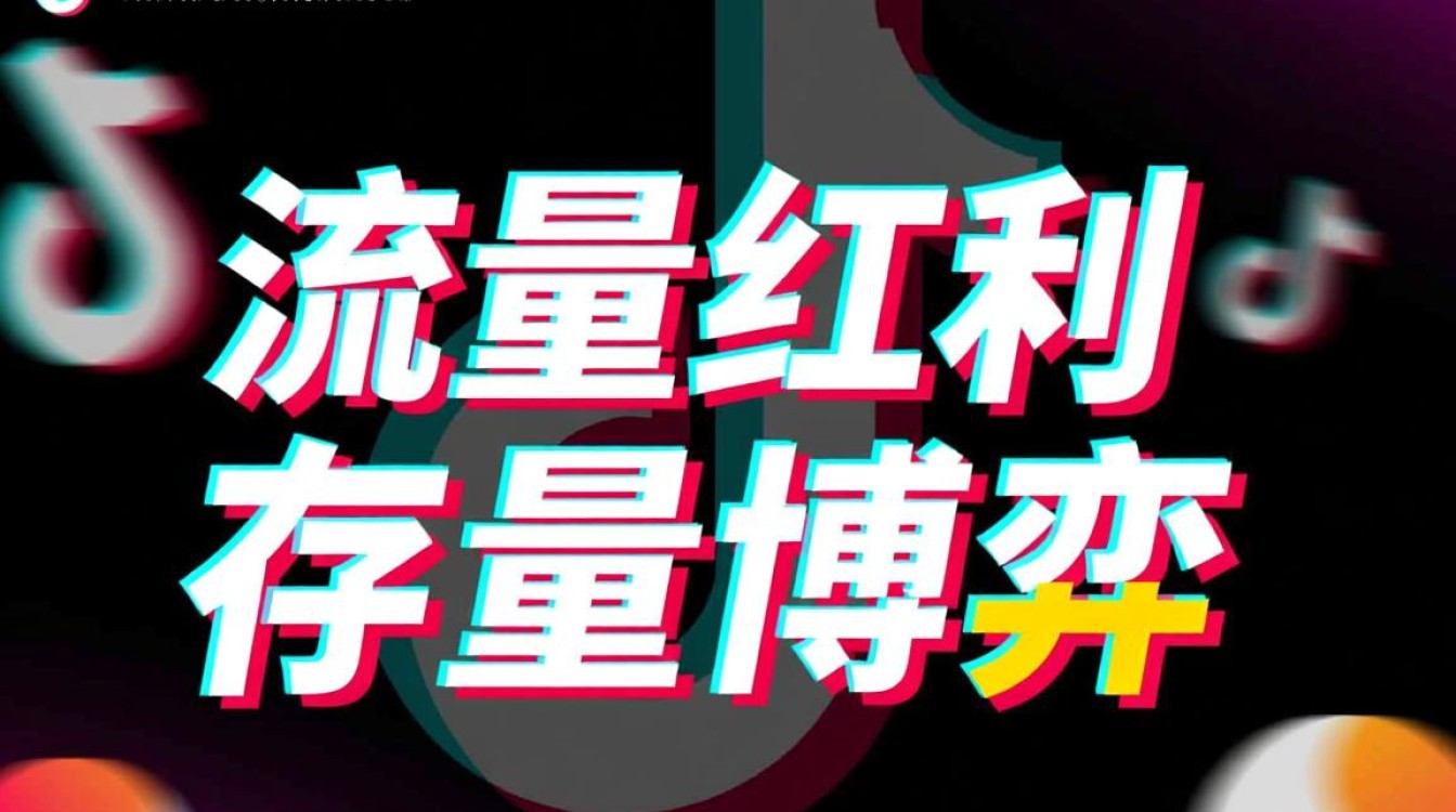 高效运营与变现技巧有哪些