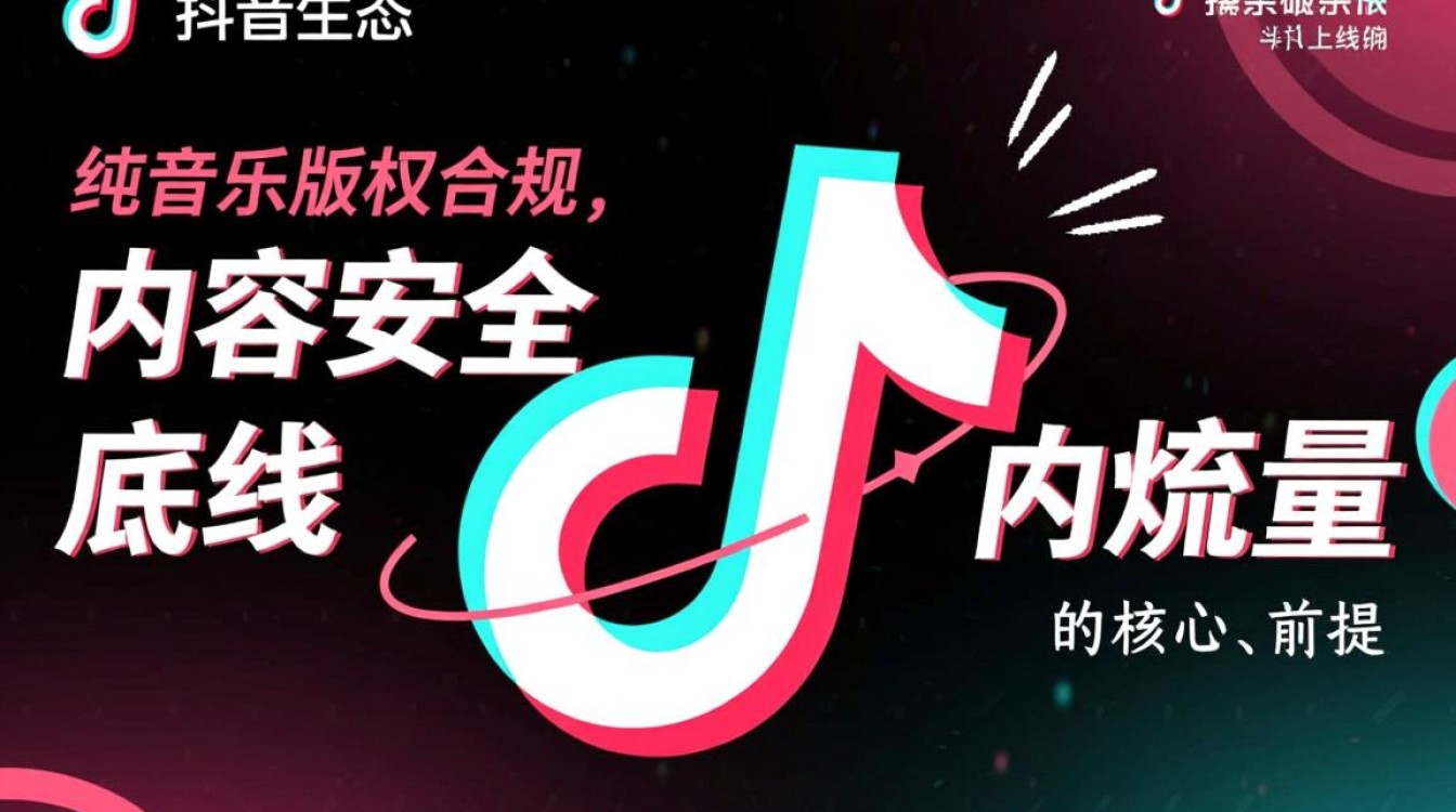 如何突破流量池优化权重