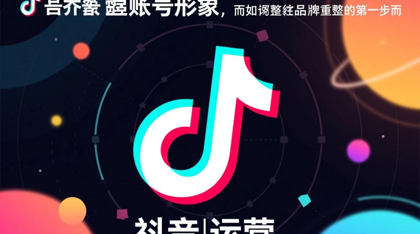 抖音怎么变回默认头像了