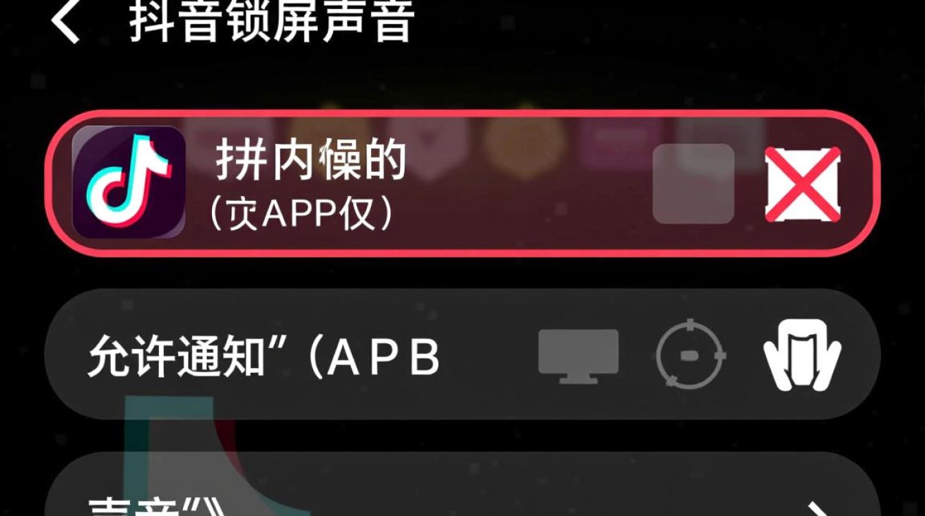 抖音锁屏声音怎么关闭不掉怎么办