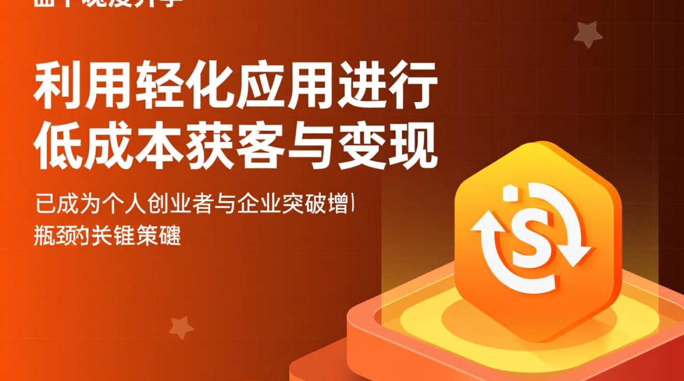 抖音极速版如何抓住红利期?网红经济怎么赚钱? 抖音极速版如何抓住红利期