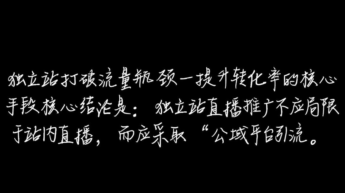 直播引流权威指南有哪些