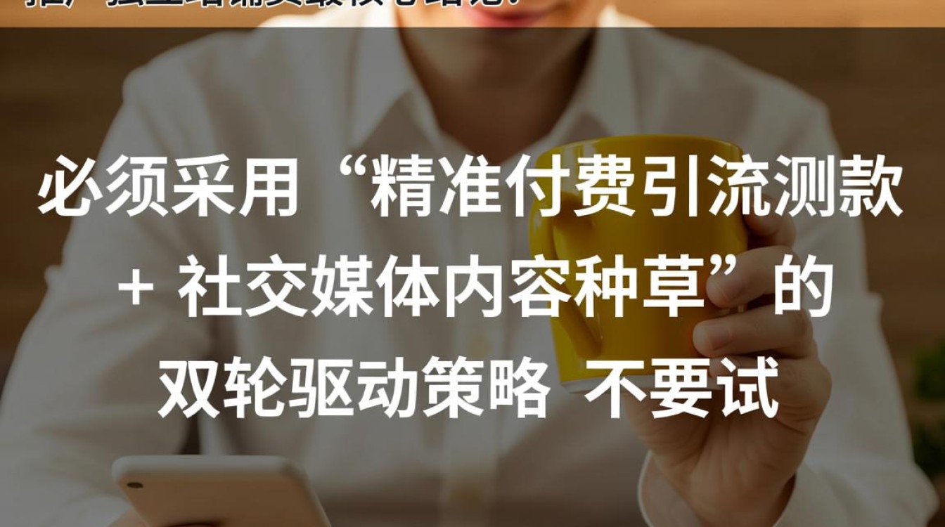 新手小白如何低成本引流