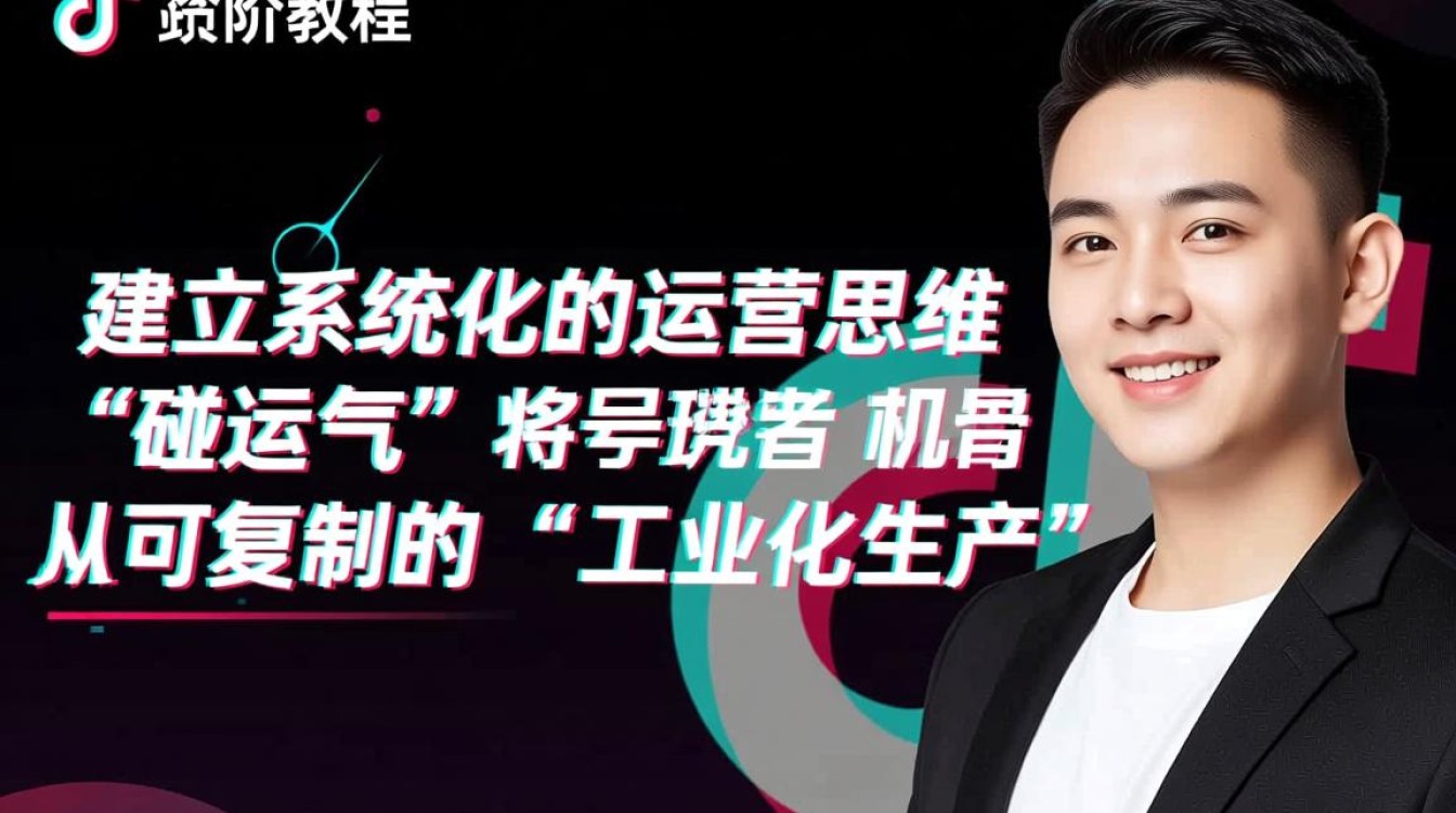 运营小白入门指南怎么做