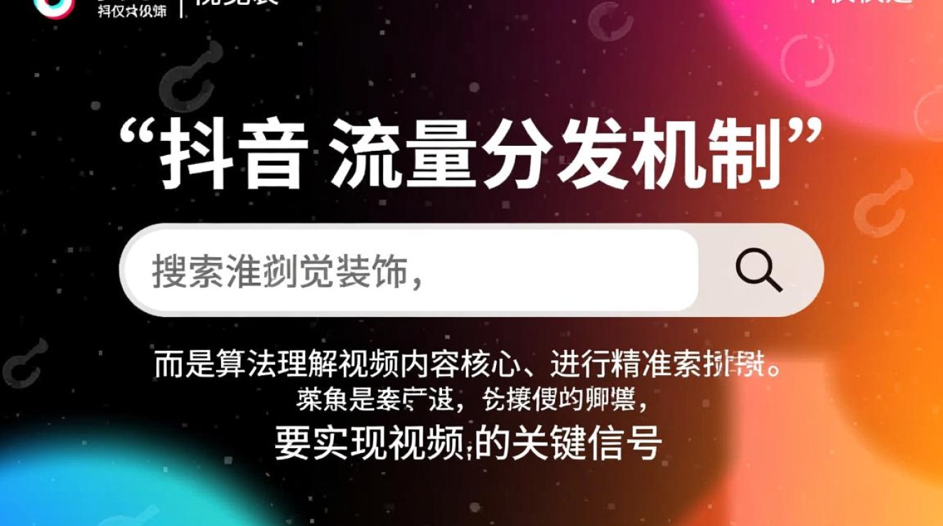 抖音怎么弄背景文字视频