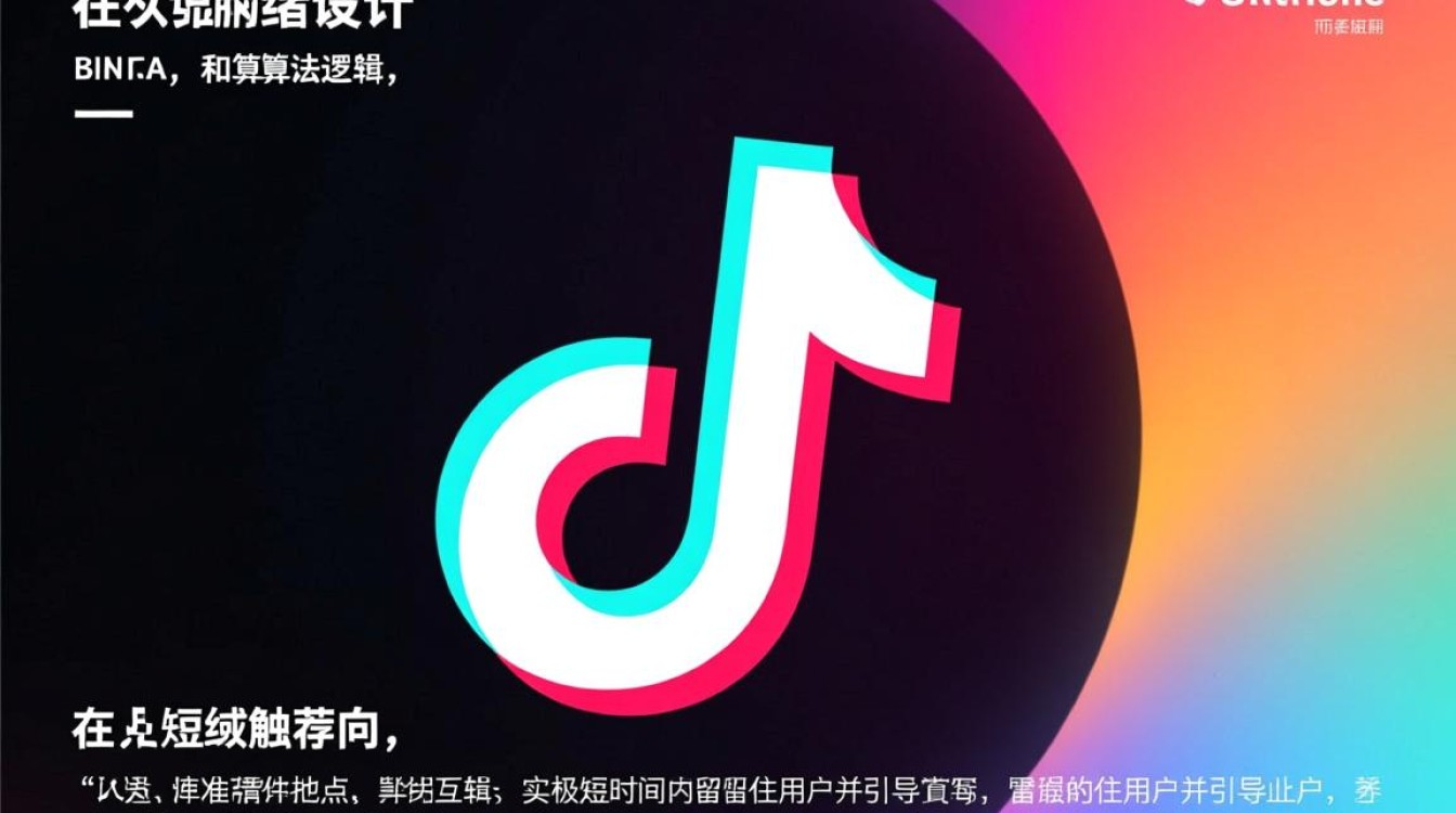 抖音文案是怎么设计的呢,如何突破流量瓶颈获取公域 如何突破流量瓶颈获取公域