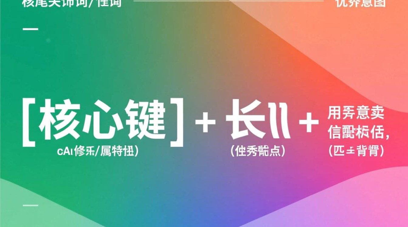 进阶教程如何提升技能