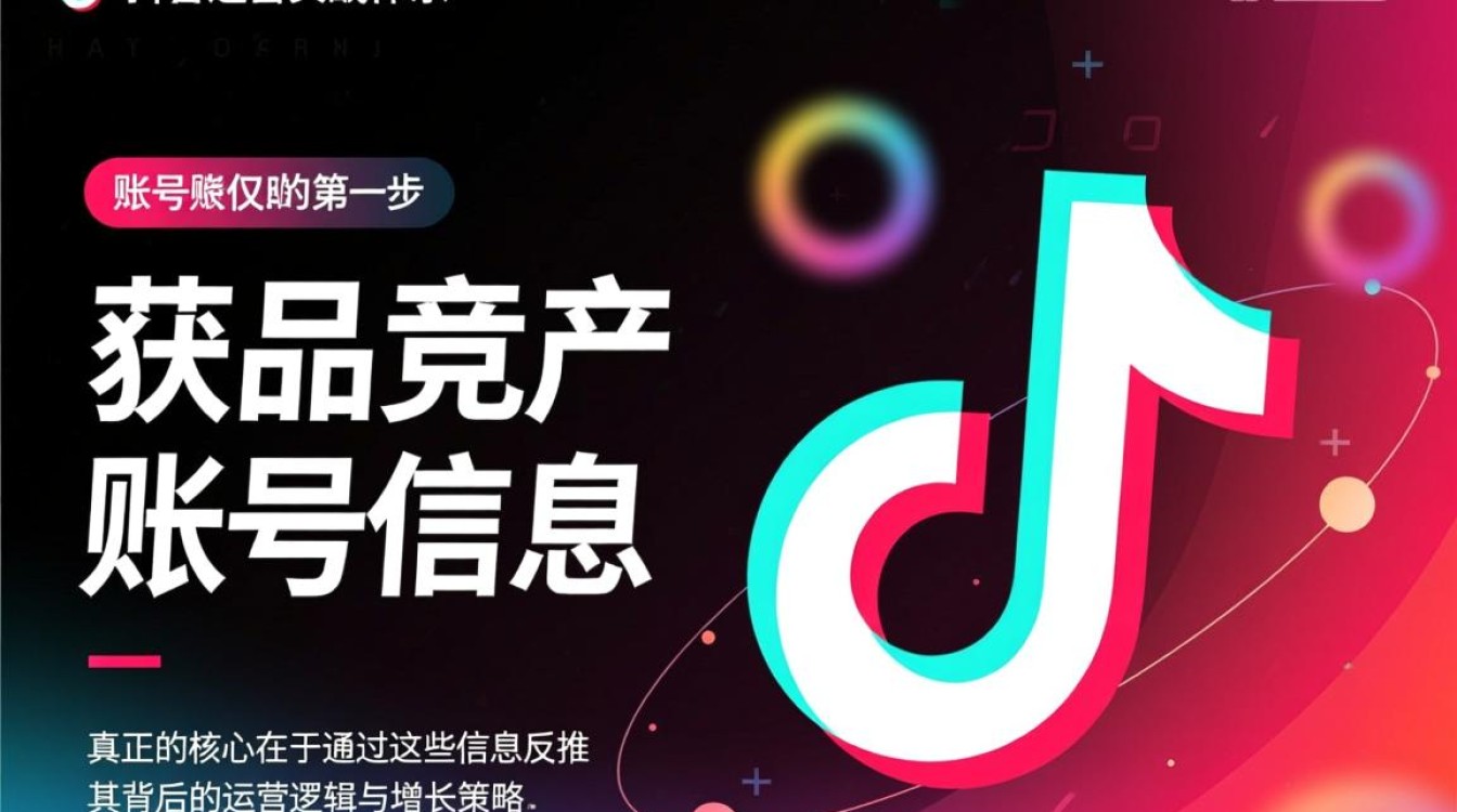 如何快速查找别人抖音号