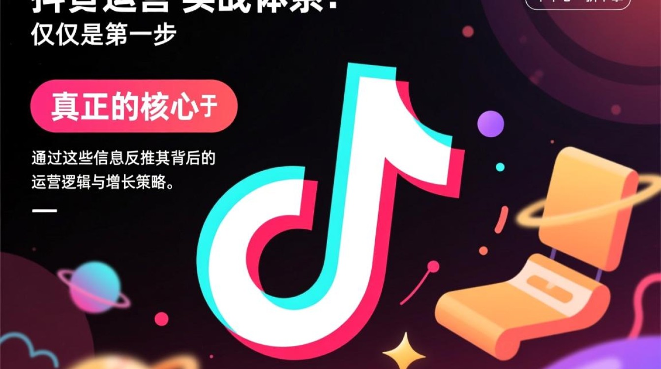 如何快速查找别人抖音号