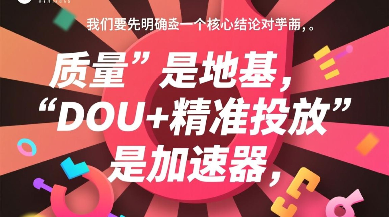 新手如何快速涨粉引流