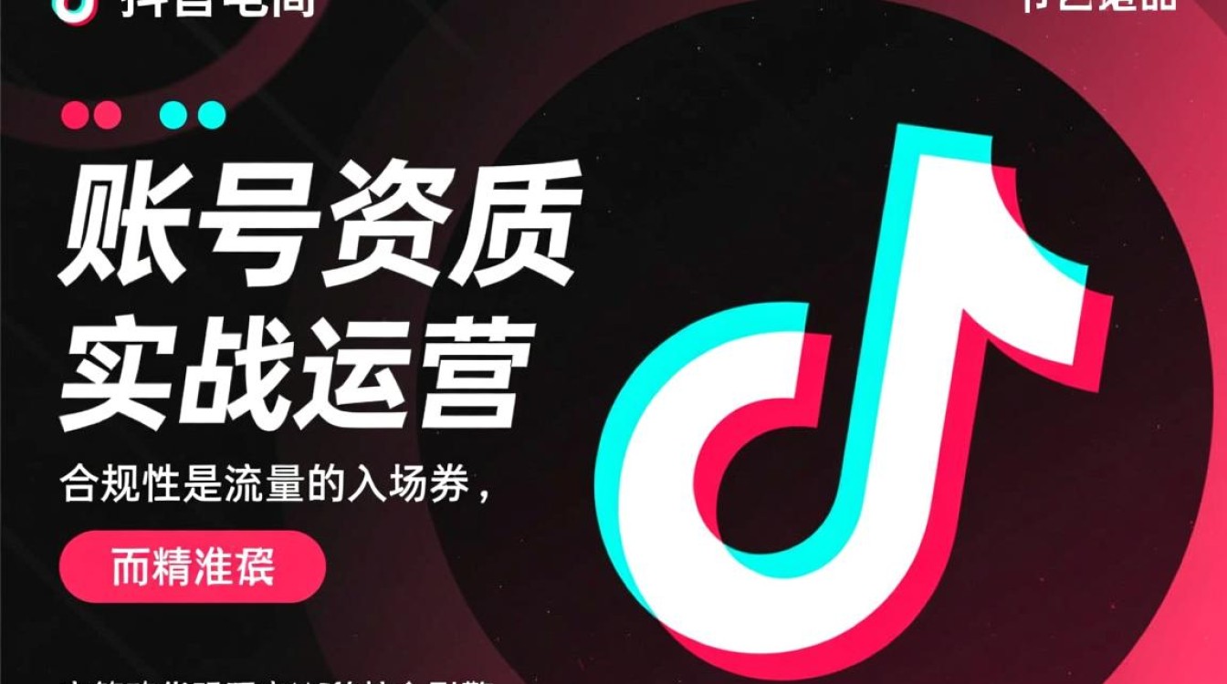 选品策略与爆款挖掘怎么做