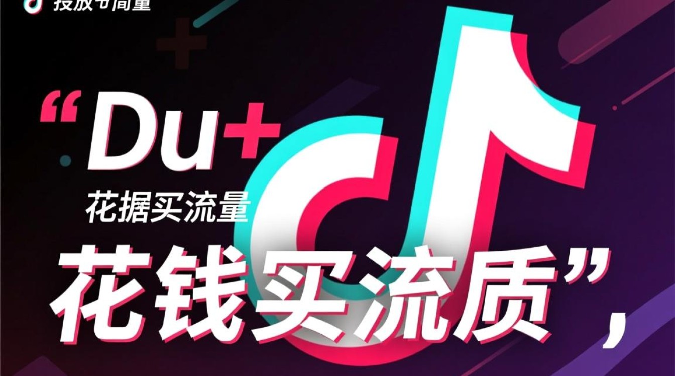 投放运营技巧有哪些