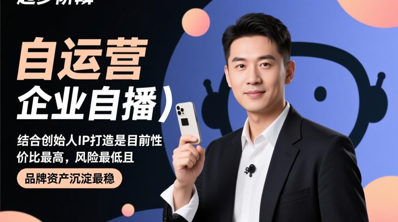 抖音品牌建设哪个好