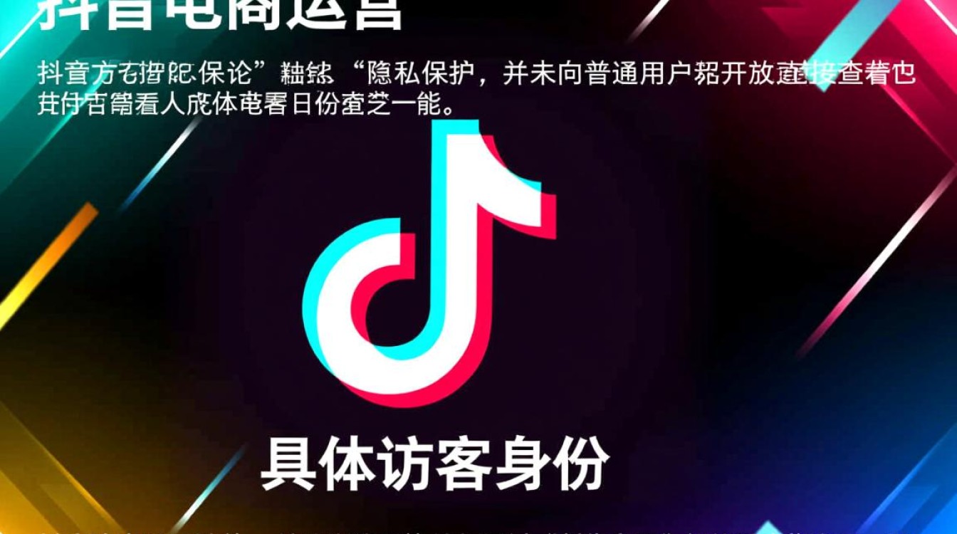 怎么查看谁看你抖音主页,带货话术与转化技巧有哪些? 带货话术与转化技巧有哪些