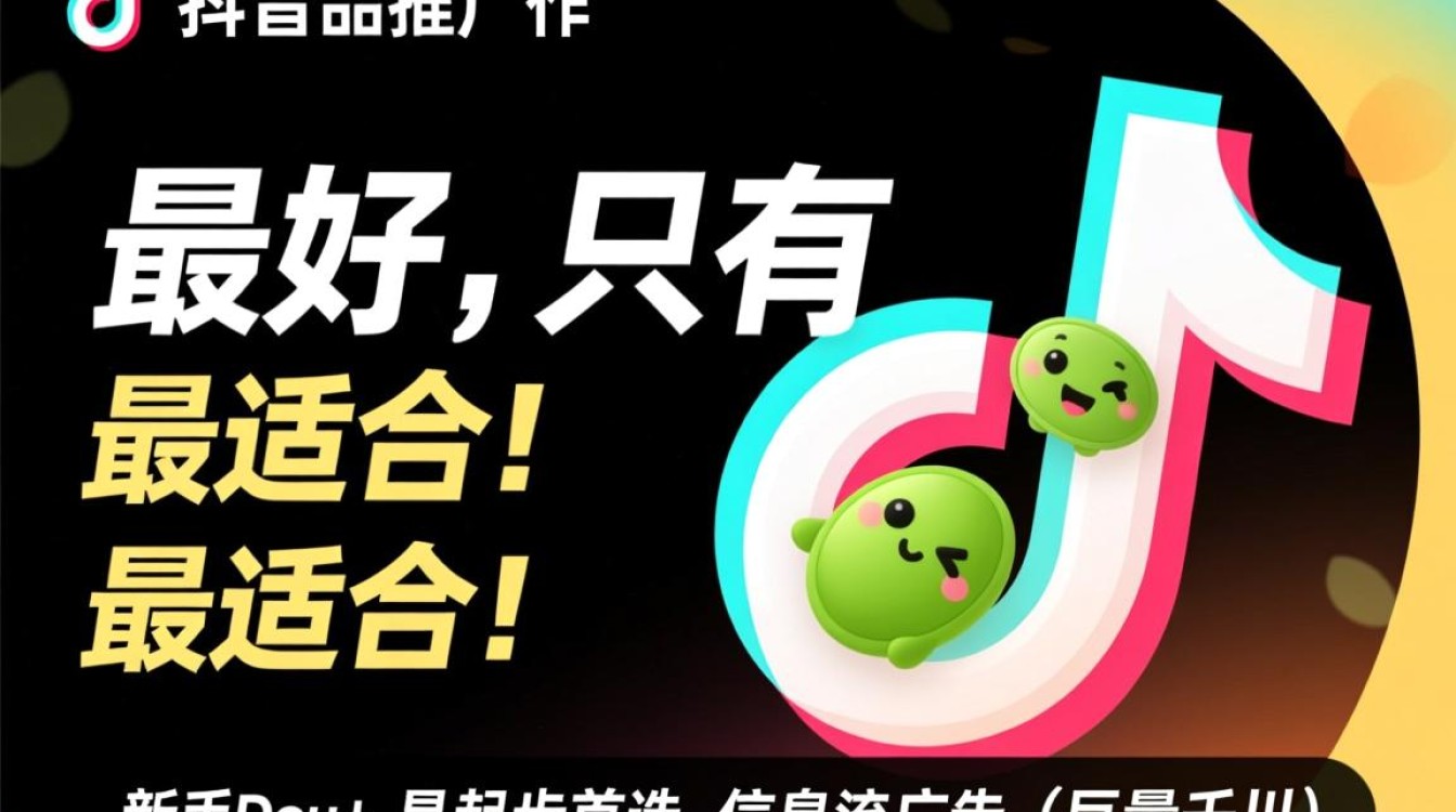 新手推广怎么做才有效