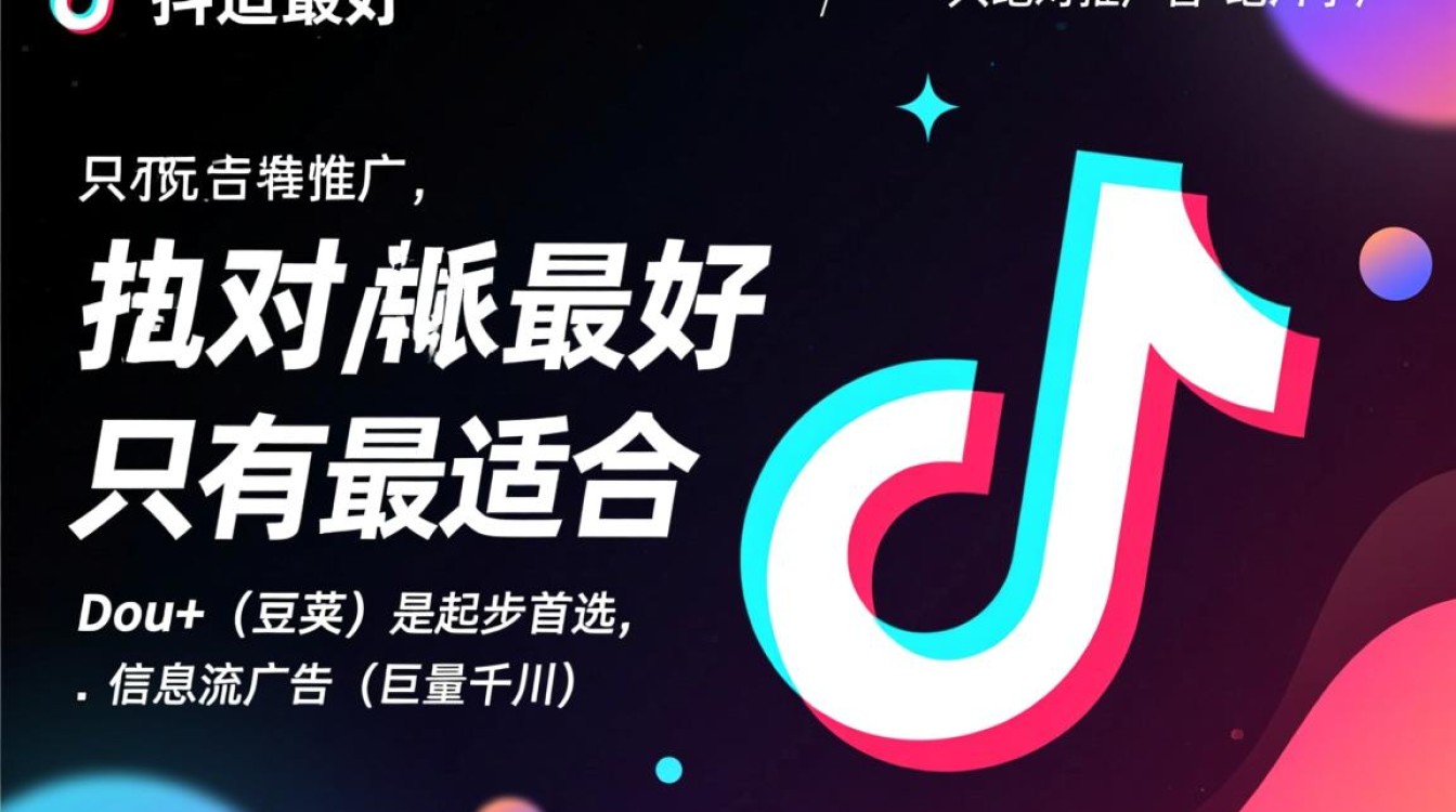 新手推广怎么做才有效