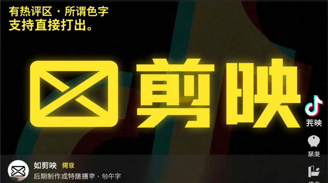 抖音怎么打字是黄色的字,抖音黄色字体特效怎么弄 抖音怎么打字是黄色的字