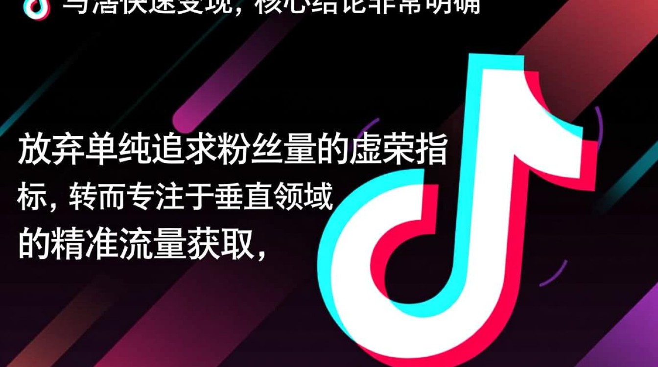 新手如何快速变现赚钱