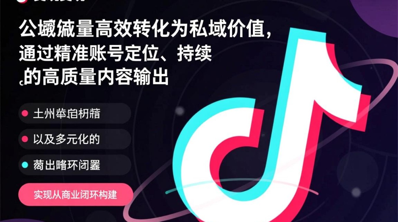 抖音变现方法完整版有哪些