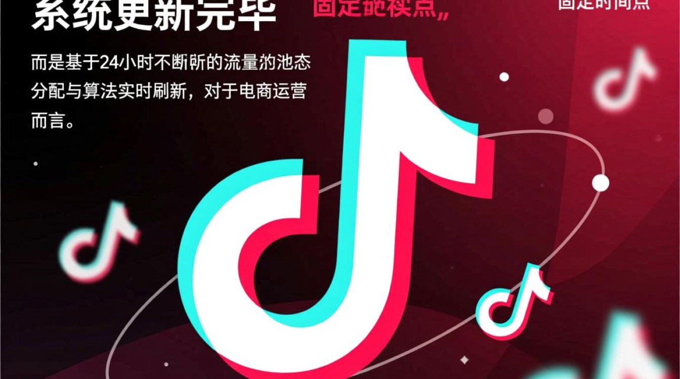 怎么看抖音几点更新完